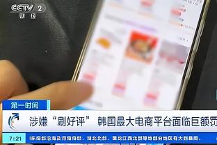 澳门足球及时盘口截图0